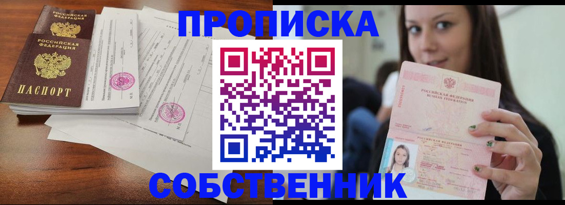 регистрация для дет. сада в Жигулёвске