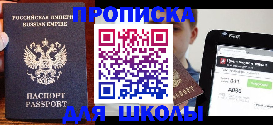 форма 3 в Жигулёвске